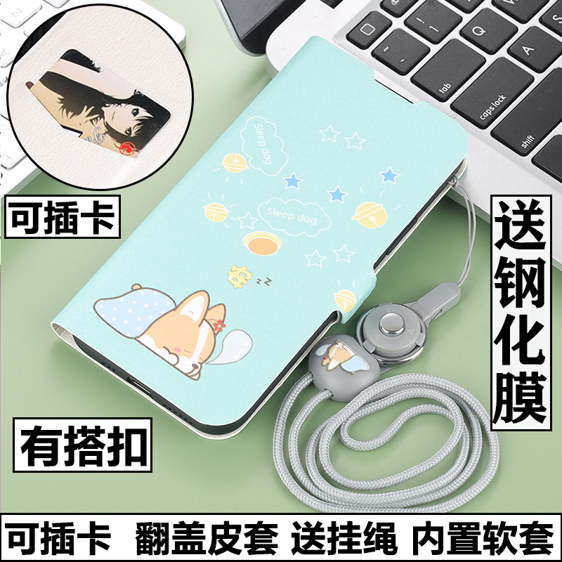 适用小米14手机壳xiaomi14外壳mi14保护套镜头全包防摔硅胶软套插卡带盖卡通翻盖皮套男女挂绳支架个性潮牌5G
