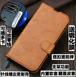 适用vivo xplay6手机壳vivoxplay6L外壳防摔硅胶软套保护套镜头全包插卡扣带盖翻盖皮套钱包男女商务支架潮牌