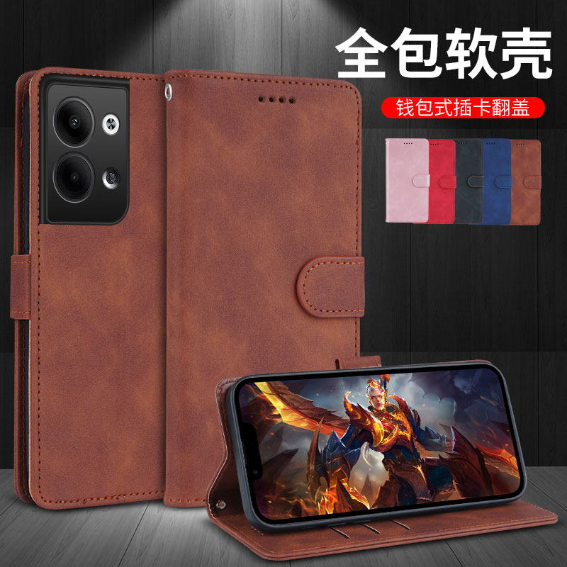 OPPOReno9Pro+翻盖皮套手机壳