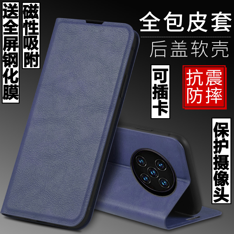 华为鼎桥m40磁吸翻盖皮套手机壳