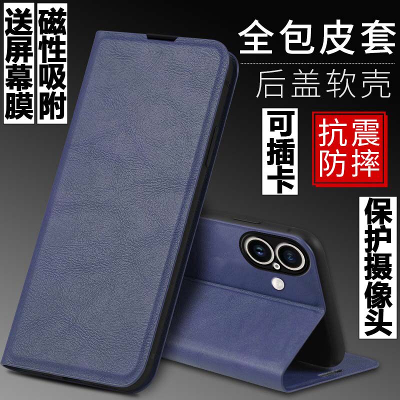 适用苹果16手机壳iPhone16外壳防摔硅胶软套保护套镜头全包插卡带盖翻盖皮套磁吸商务个性支架网红男女潮牌5G