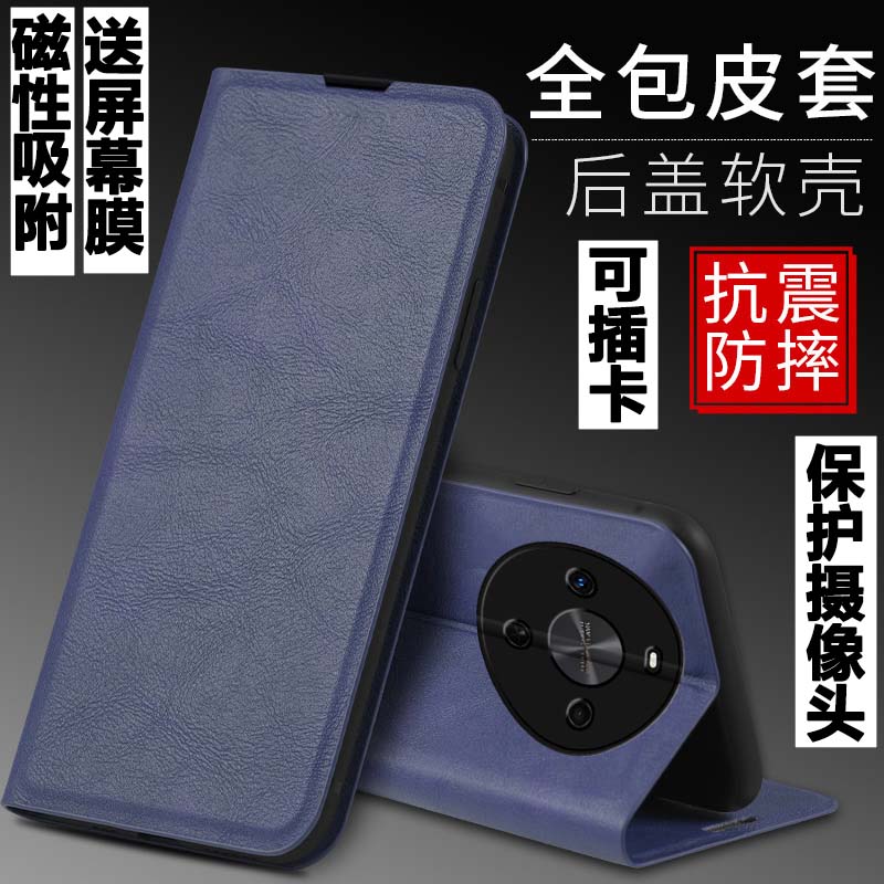 适用畅享70X尊享版磁吸翻盖皮套