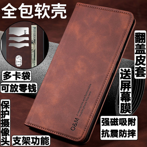 OPPOA5Plus磁吸翻盖皮套手机壳