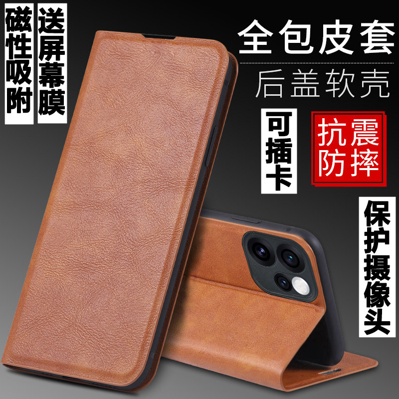 适用于华为荣耀Play10A手机壳NLA一AN00外壳防摔硅胶软套保护套全包插卡带盖翻盖皮套男女磁吸商务个性磨砂潮