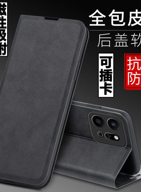 荣耀play9T磁吸翻盖皮套手机壳