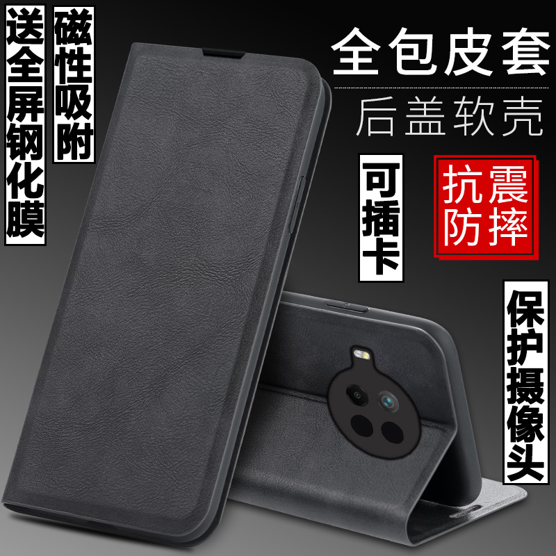 适用红米note9pro磁吸翻盖皮套