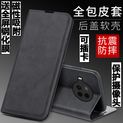 适用红米note9pro手机壳redmi外壳防摔硅胶软套小米保护套镜头全包插卡带盖翻盖皮套男女磁吸商务个性支架潮