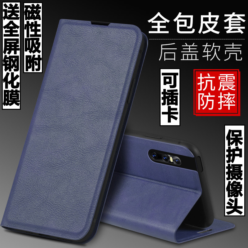 vivox27磁吸翻盖皮套手机壳商务