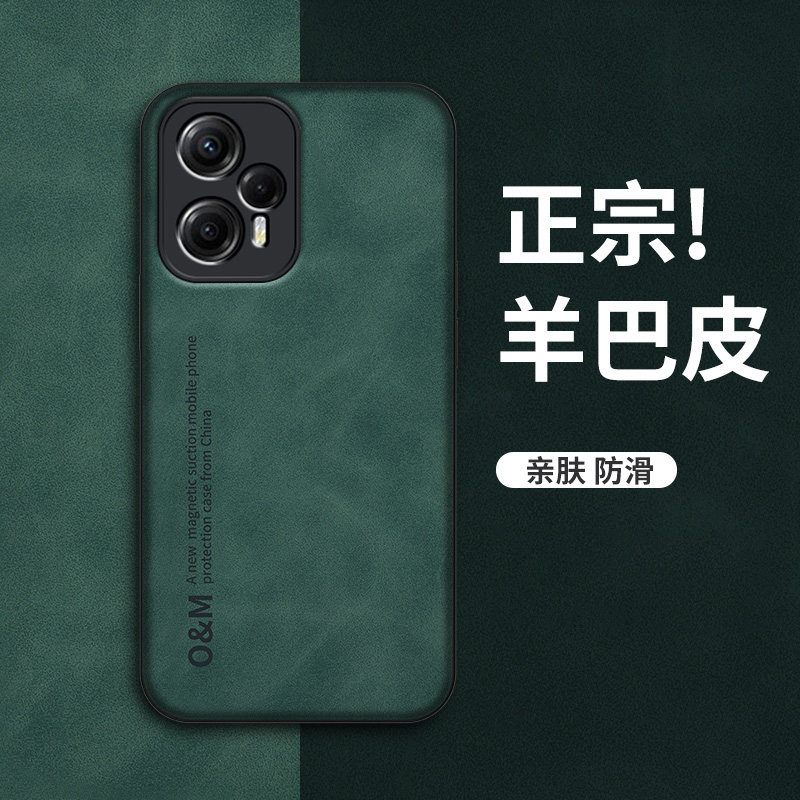 适用红米Note12Turbo手机壳Redmi外壳硅胶软套保护套抗震防摔羊巴皮镜头全包车载磁吸片磨砂个性男女网红潮5G