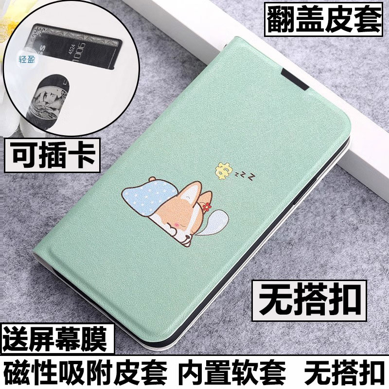 华为荣耀300Ultra翻盖皮套手机壳