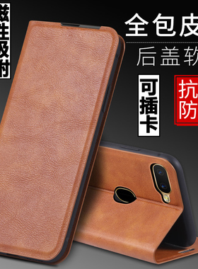 适用OPPO A7手机壳OPPOA7外壳欧珀A7防摔硅胶软套保护套PBFM00镜头全包插卡带盖翻盖皮套男女磁吸商务潮潮a7x