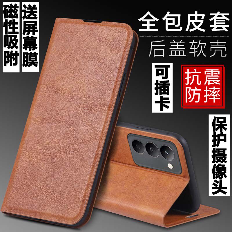 适用红米Note15R翻盖皮套手机壳