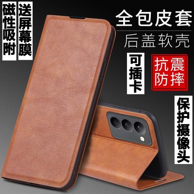 适用红米Note15R翻盖皮套手机壳