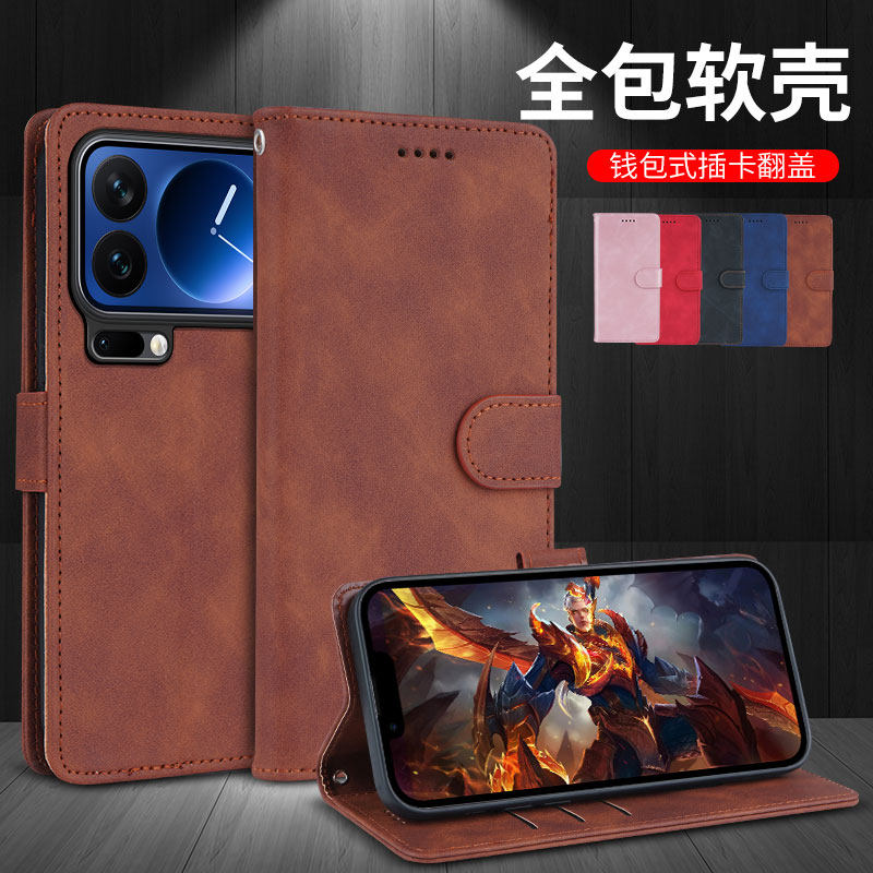 适用于小米17ProMax手机壳Xiaomi外壳防摔硅胶软套商务保护套全包插卡带盖磁吸翻盖皮套挂绳卡包带扣男女潮5G