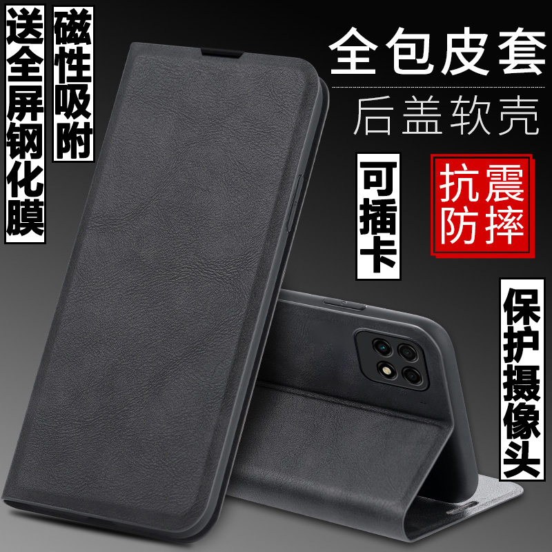 适用华为麦芒10se磁吸翻盖皮套