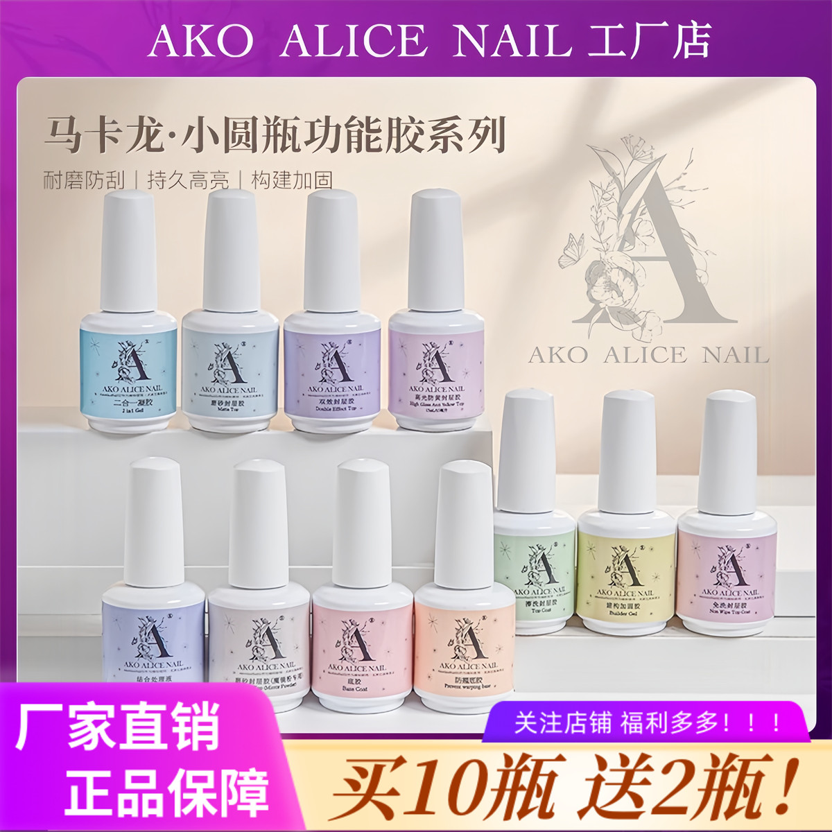 工厂店直销，送小礼物哟!