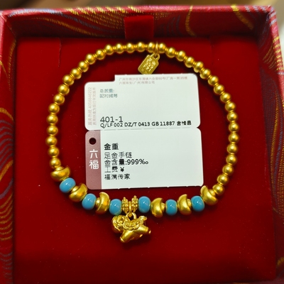六福珠宝代购 小马金珠元宝鎏彩足金黄金手链手串 新款专柜正品