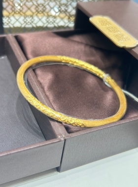 TSL谢瑞麟代购 足金999拉丝丝绒卷草纹黄金手镯女 专柜正品克减