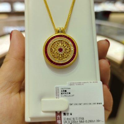 六福珠宝代购 红宝石八宝罗盘足金999黄金点钻项链 新款专柜正品