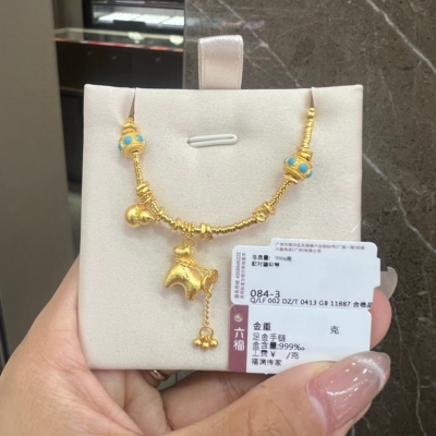 六福珠宝代购 马上有钱鎏彩盘缠足金黄金手链手串 新款专柜正品