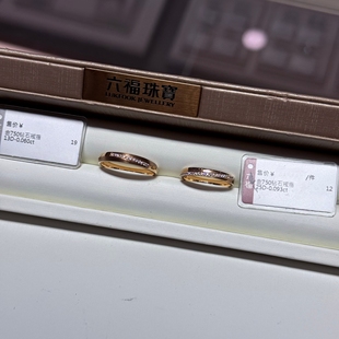 六福珠宝代购 18K金情侣对戒镶嵌点钻戒指 新款专柜正品