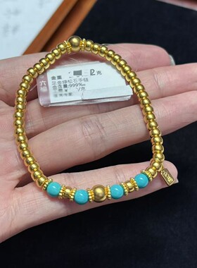 六福珠宝算盘珠绿松石黄金手链