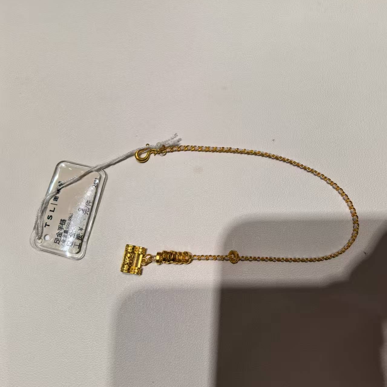 TSL谢瑞麟代购 小金锁足金999锁包黄金手链手串  新款专柜正品