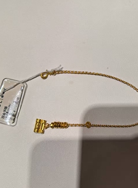 TSL谢瑞麟代购 小金锁足金999锁包黄金手链手串  新款专柜正品