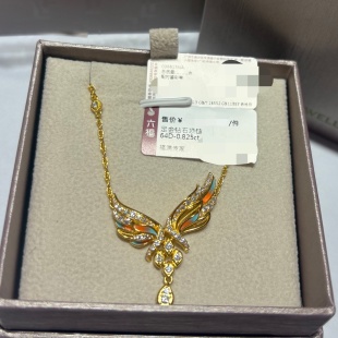 六福珠宝代购 福满传家系列洛神水赋足金黄钻石项链 时尚专柜正品
