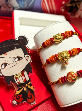 六福珠宝代购 哪吒魔童闹海足金魔丸黄金转运珠手绳 新款专柜正品