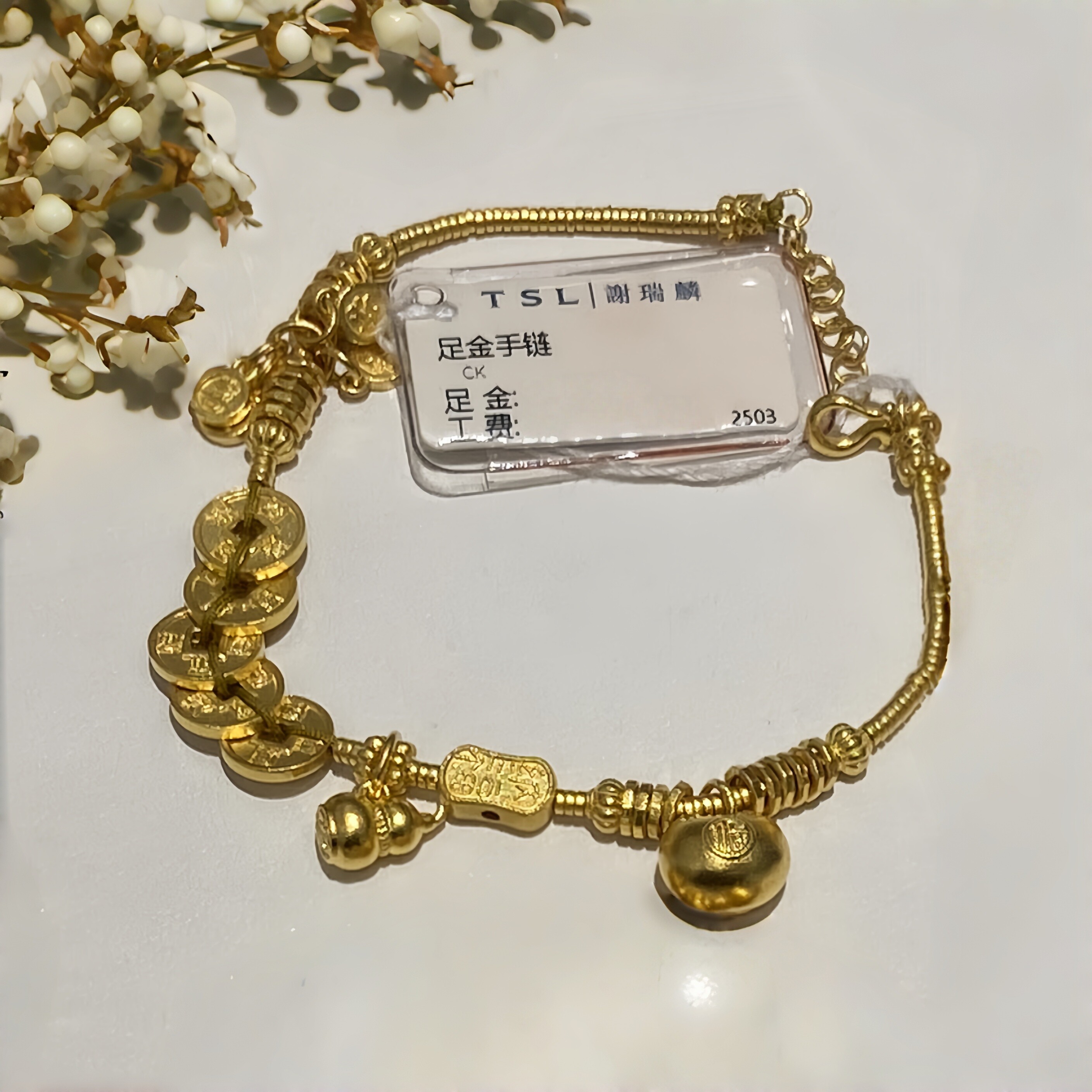 TSL谢瑞麟代购 小胖福葫芦五帝钱足金黄金盘缠手链 新款专柜正品