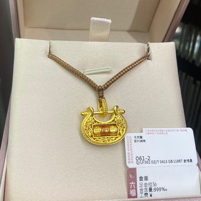六福珠宝代购 福满传家旋转锁包足金黄金吊坠挂坠 新款专柜正品