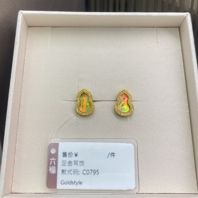 六福珠宝足金炫彩葫芦耳钉耳饰
