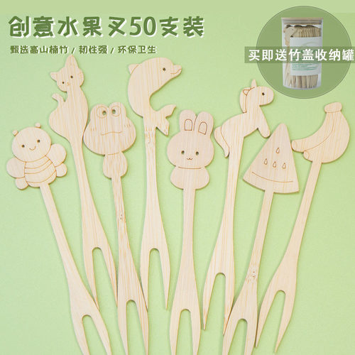 自产环保竹制果叉天然环保可降解