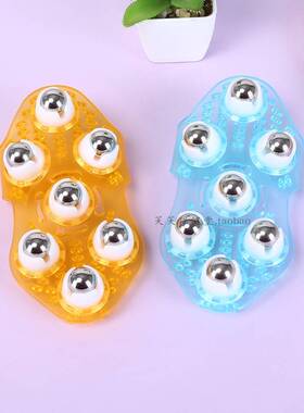 七珠龙珠器滚珠淋巴头部腿部后背小腿经络刷手掌刷瘦