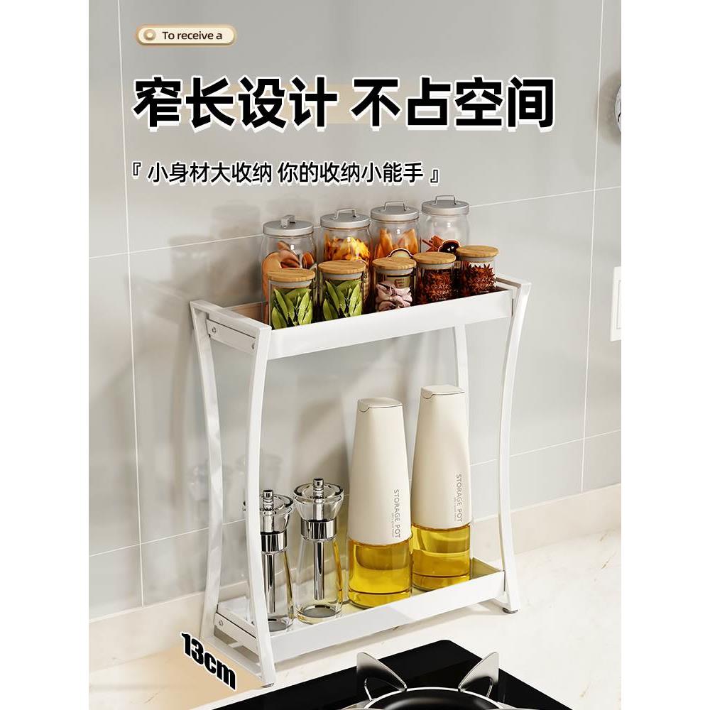 油盐酱醋置物架调味瓶厨房调料品