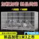 不锈钢鸽子笼养殖笼大室外二层鸟笼大全大空间鸽子笼子特大专用