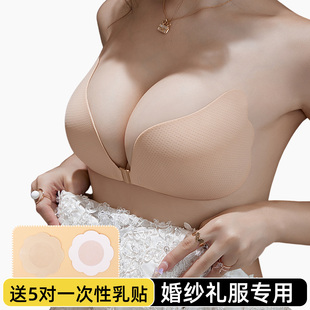 胸贴女婚纱专用聚拢上托小胸加厚乳贴平胸显大胸隐形防下垂收副乳