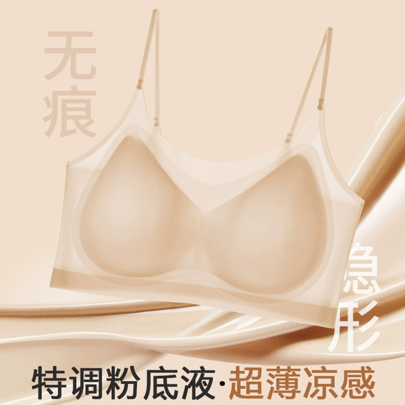 韩国热卖薄款隐形无痕内衣夏季小胸聚拢大胸显小隐形无钢圈文胸罩