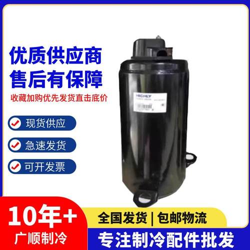 SL193CV SL211CV SL222SV SL211UV-C7LU ASH280日立压缩机空调