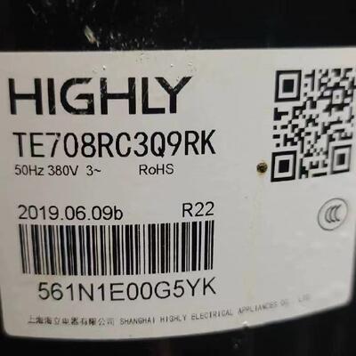 TE708RC3Q9RK海立压缩机5匹TE708SC3Q9RK空调制冷TE708SC3Q9RKA