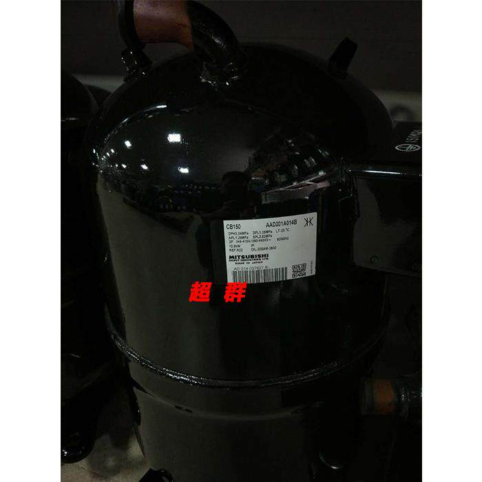 CB150 AAD201A014B原装全新15匹中央空调冷水冷库三菱重工压缩机P