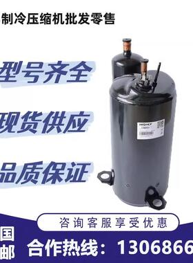 制冷空调压缩机ATE498SC3Q9RK1 ATE518SC3Q9RK海立380日立VR410