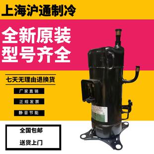 LG中央变频空调压缩机JQA048MAC JQA048MAF/MAA JBA068MAF/MAC