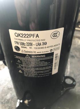 PH225X2C-4FT全新美芝LG压缩机QK222PFA/JAA QJ208HMA LCH210E-FV