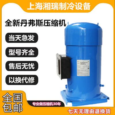 SH300A4ACA SH300A4ACB SH300A4ACC SH300B4ABC百福马25匹压缩机