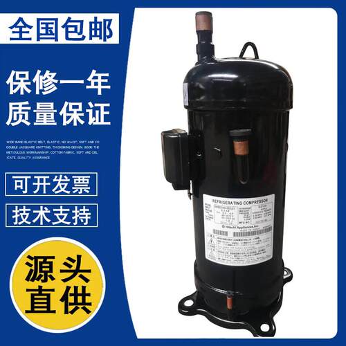原装进口变频制冷压缩机DC80PHD-D2YC2/DB65PHD-D2YC2适用于日立