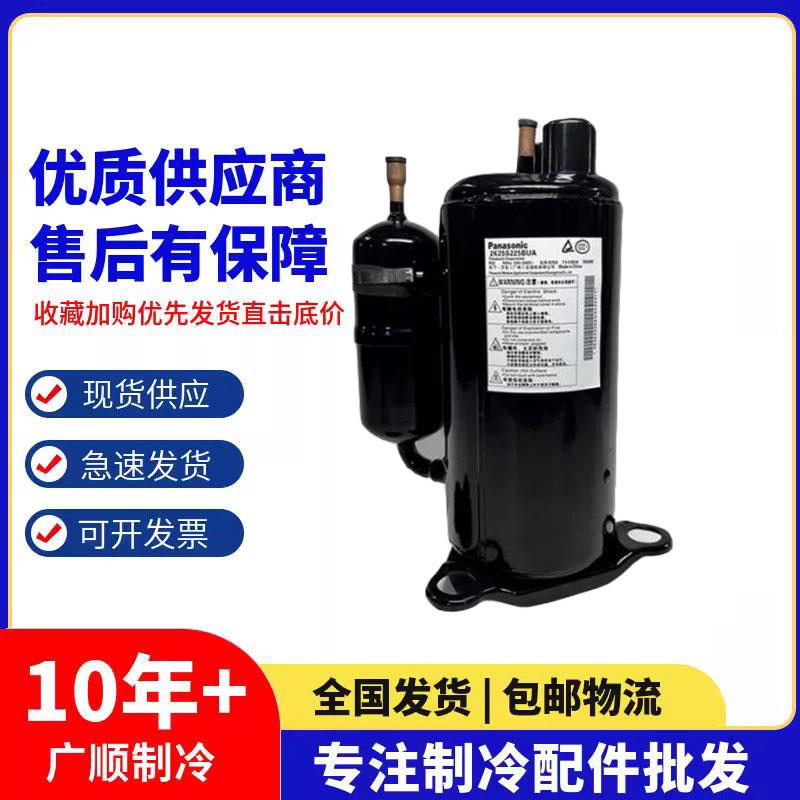 2K22S225BUA 2K25S225BUA 2K28C225BUA 松下1.5p匹空调压缩机