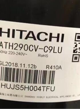 ASH280TV-C8CU适用于海立3P空调制冷3匹格力压缩机ATH290CV-C9LU