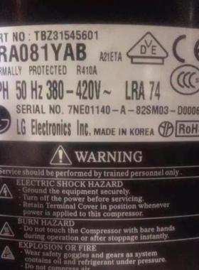 380V空调压缩机ARA061YAB适用LG制冷压缩机ARA081YAB